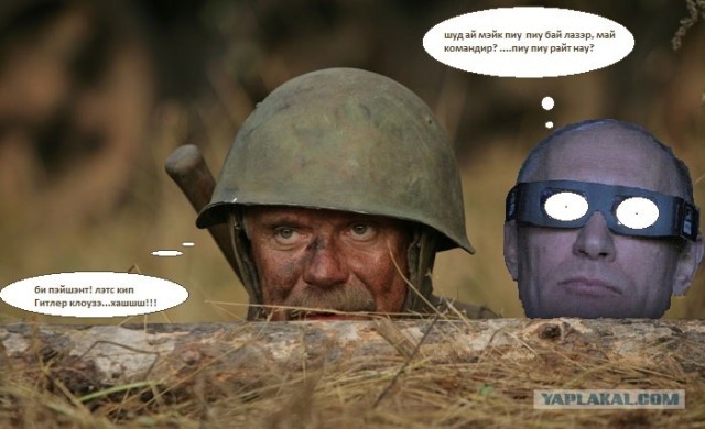 Фотожаба: Путин в 3D