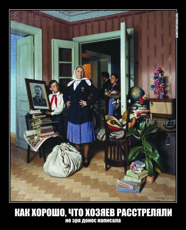 Квартиру дали!