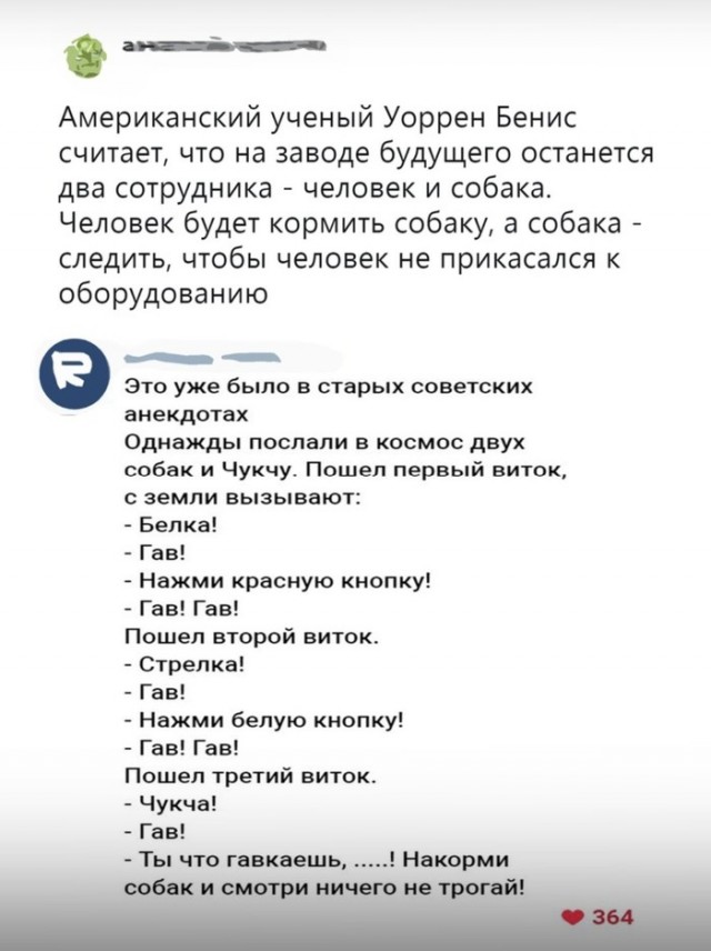 Первый пост на букву Ч