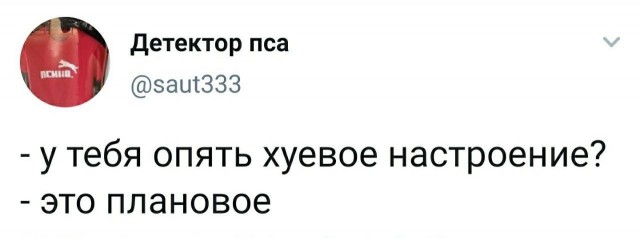 Картинки и мемы для настроения 019