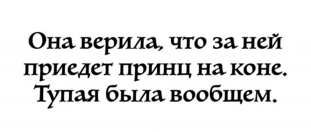 Бредзона 27.01.21