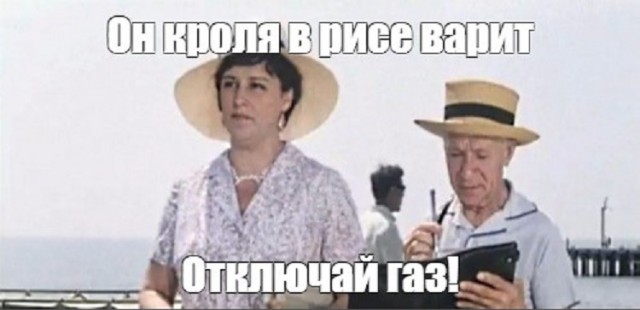 Аццкая кухня 3  (Кулинарный адъ)