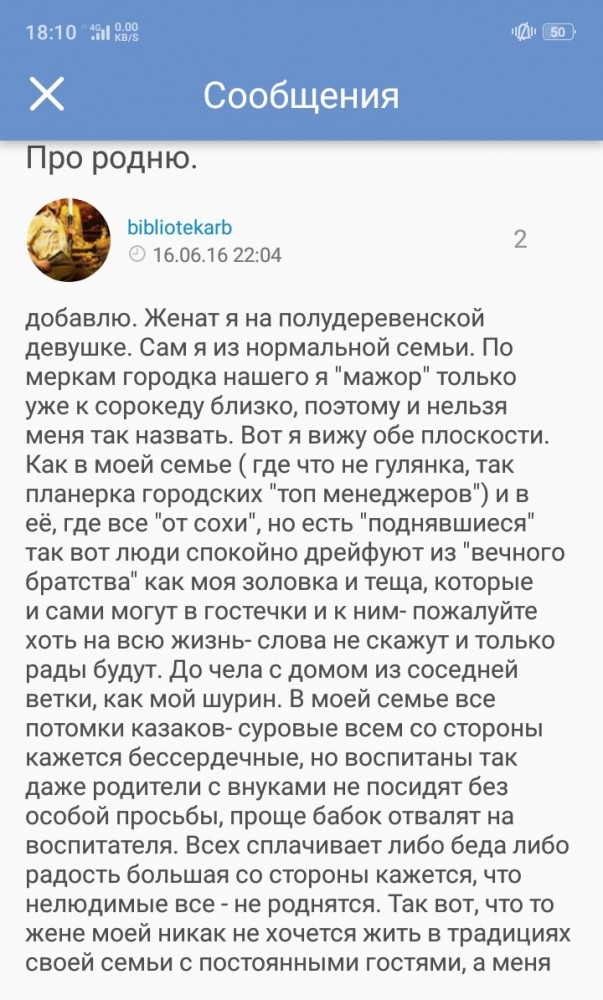 О статистике