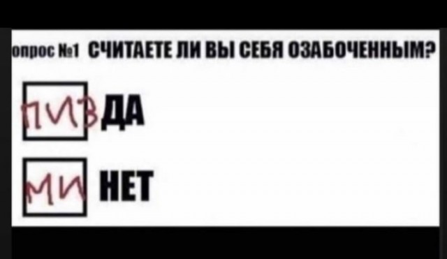 Пятница. И немного слегка пошлых картинок с надписями и без 16+ (12/03))