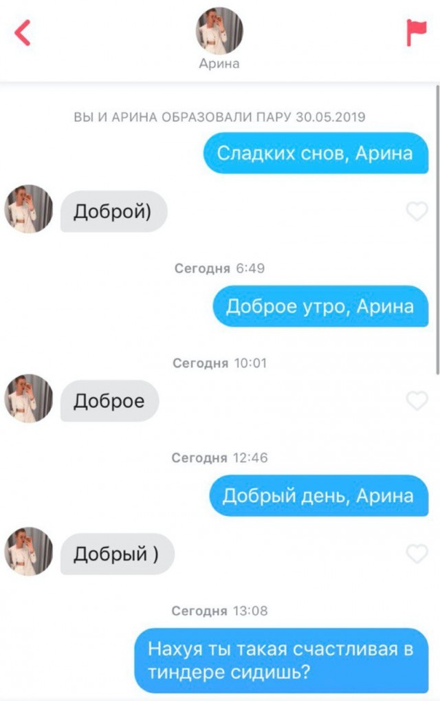 Бредзона 13.03.21
