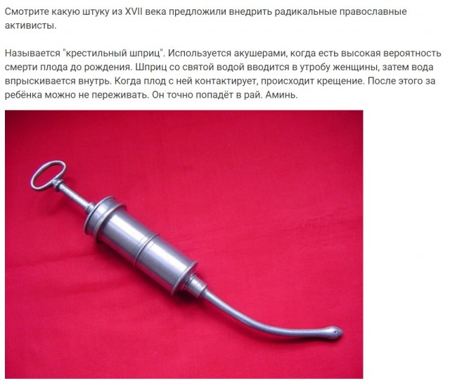Из крайности в крайность