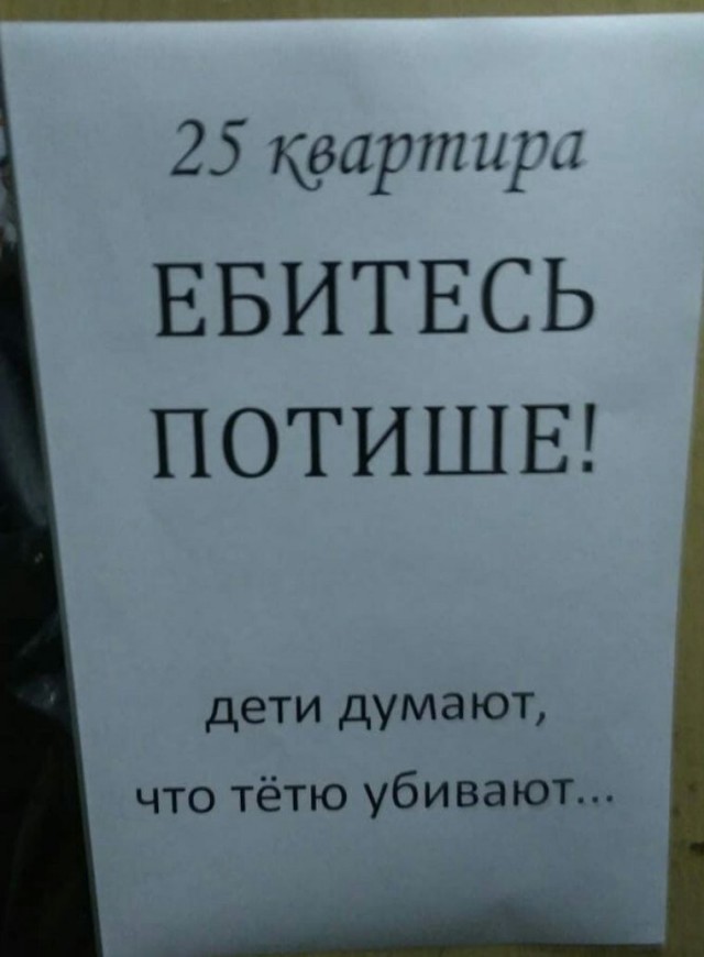 А как бы Вы объяснили?
