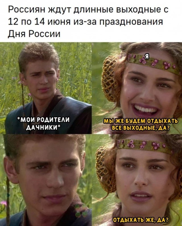 Весёлый полтишок 10.06.