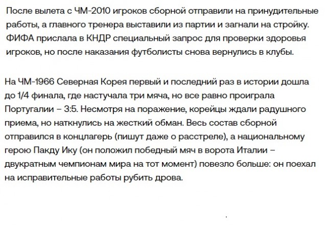 Чемодан, вокзал, Россия дубль два