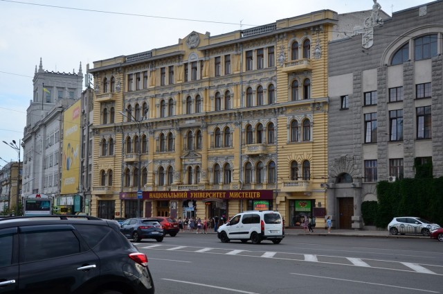 Небольшое путешествие в Харьков