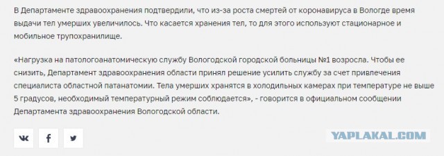 Зачем проводят массовое шприцевание людей?
