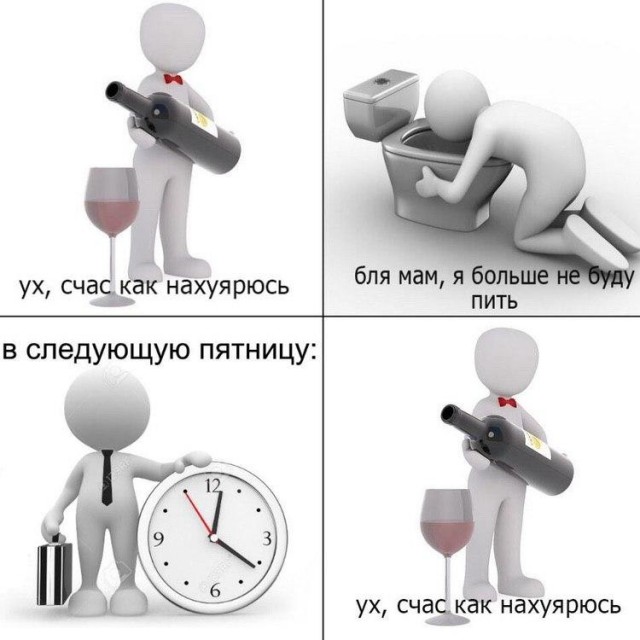 Алкопост 13.08.21