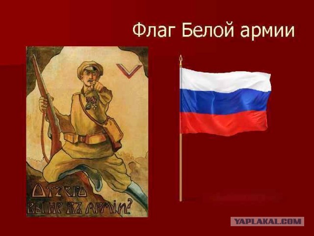 Официального значения цветов российского триколора нет