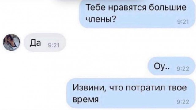 Картинки и мемы на все случаи жизни
