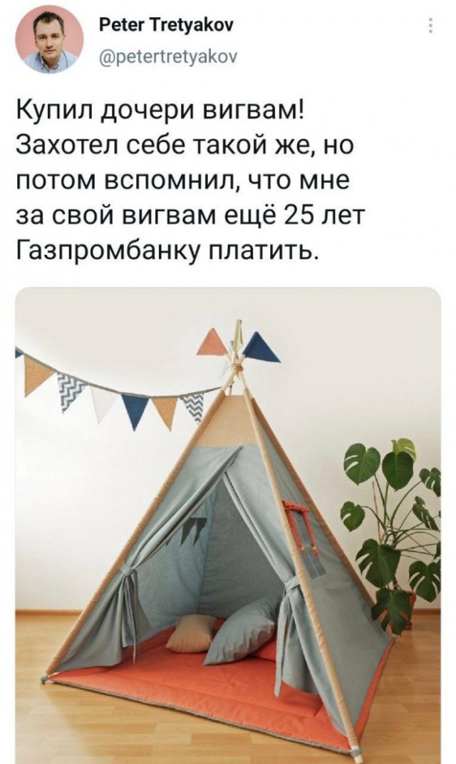 Картинки и мемы, всем прекрасных выходных
