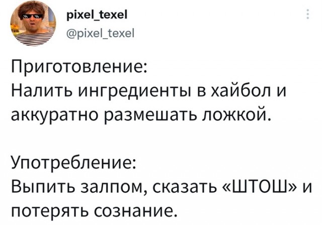 Картинки и мемы для настроения 19.10.2021