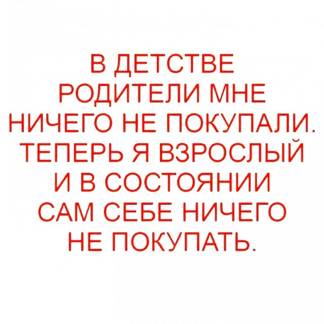 Так себе картинки 15.11.21