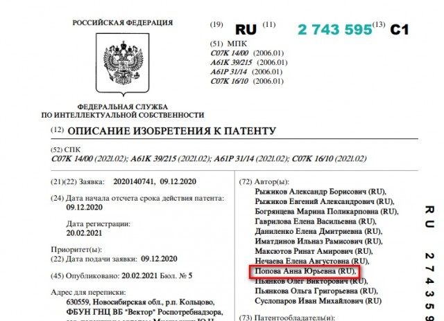 Ещё раз про КОВИД