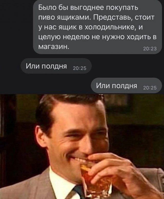 Весёлый полтишок 13.12