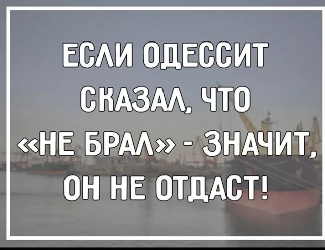 Самое милое преступление