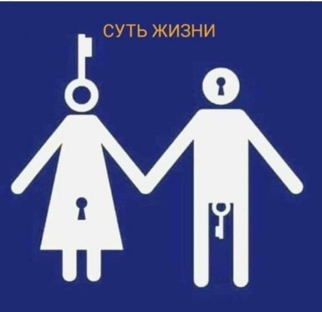 Пятница. И немного слегка пошлых картинок с надписями и без 16+ (04.02)
