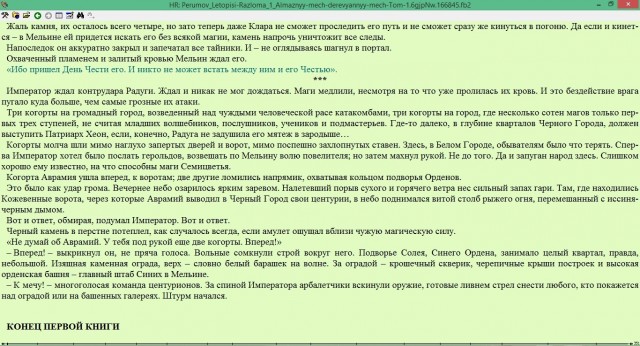 Нужна помощь