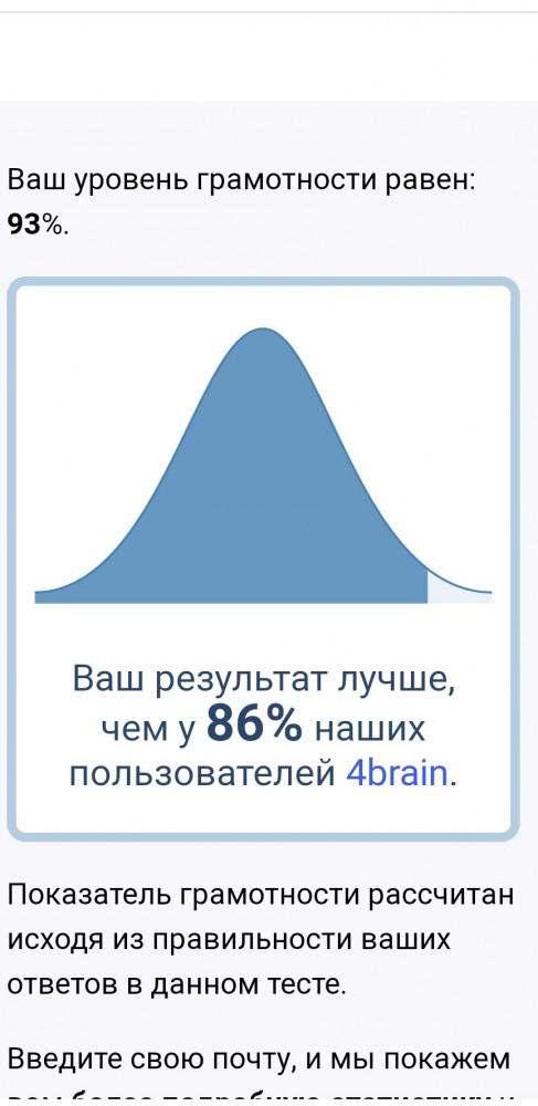 Тест на грамматику
