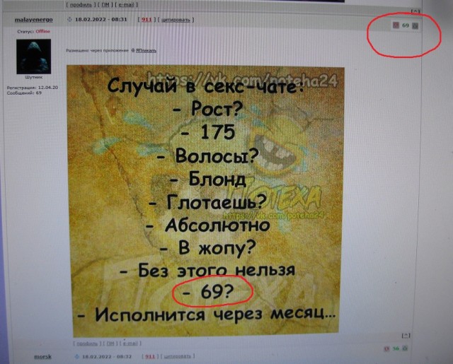 Пятница. И немного слегка пошлых картинок с надписями и без 16+ (18.02)