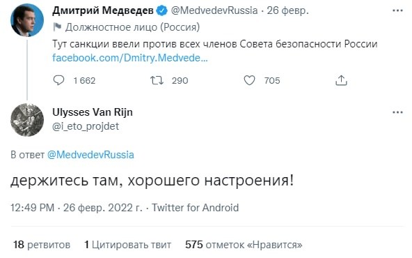 Держитесь там