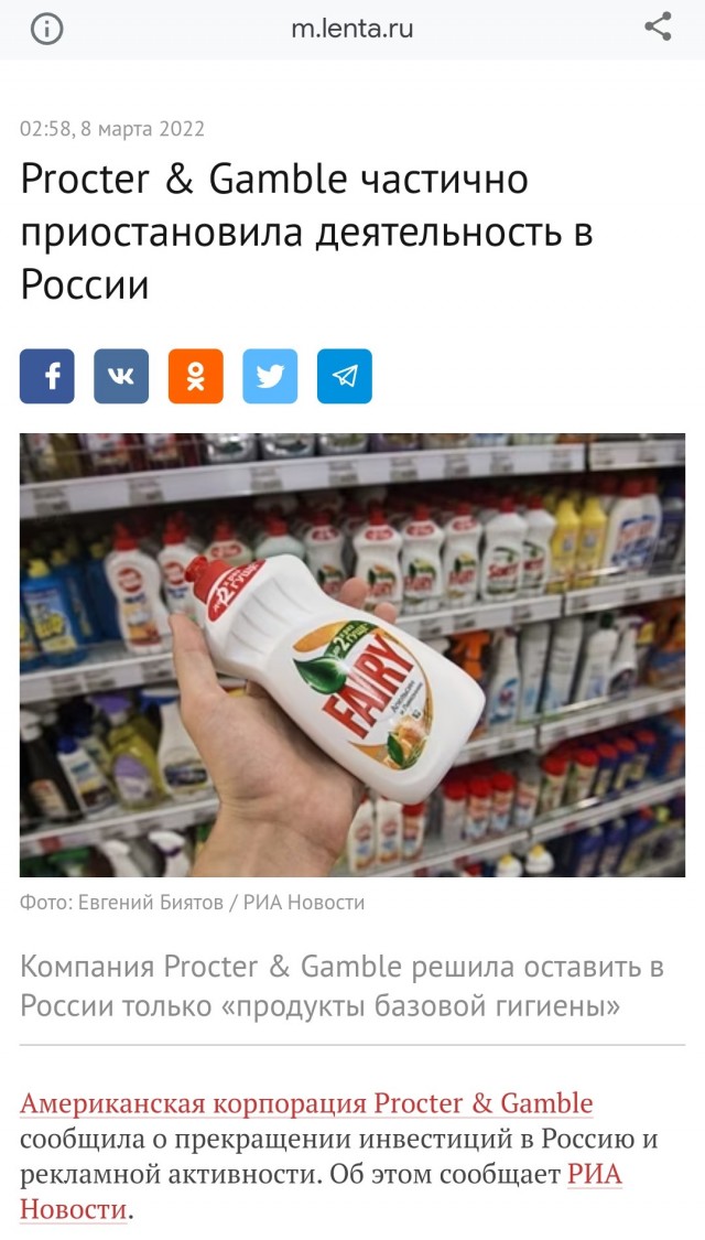 Производитель потребительских товаров Unilever приостанавливает экспорт в РФ