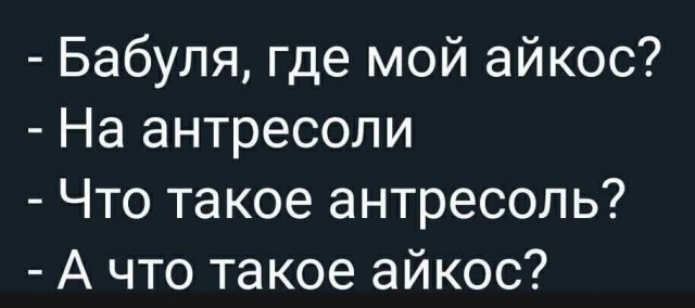 Полка или ящик, которые есть у каждого