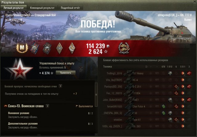 Wargaming 61