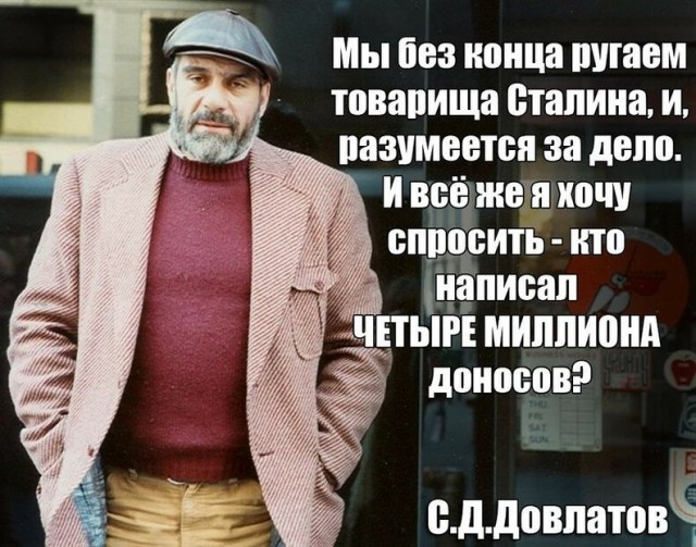 В Пскове местные жители вызвали полицию из-за желто-синего штакетника