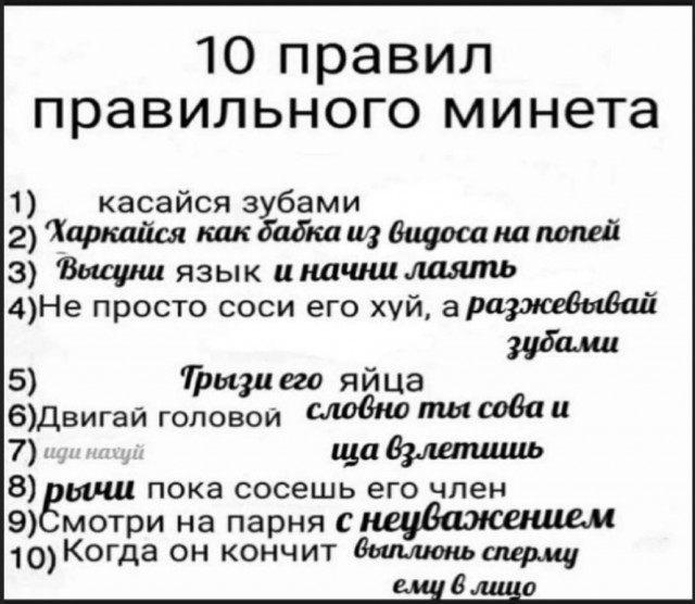 Аморалка Лайт