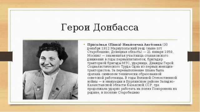 Сказали бы «триста»?