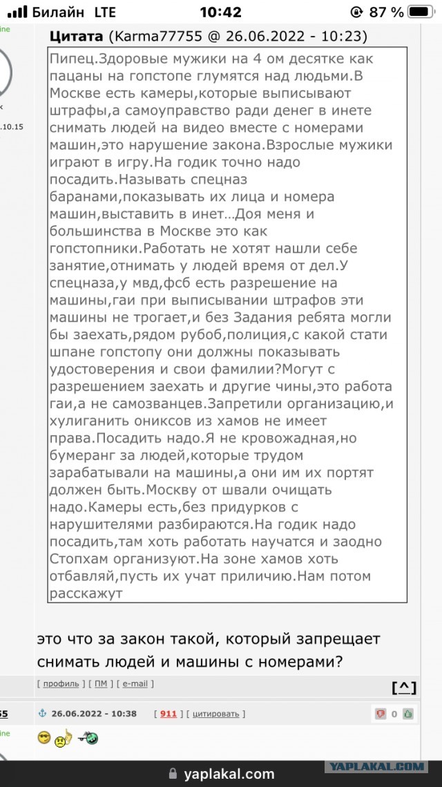 Суд арестовал «стопхамовцев» по делу о нападении на сотрудников спецподразделения МВД «Гром».