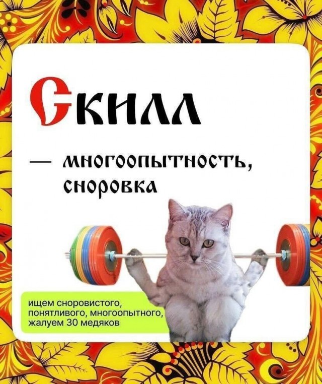 Великий и могучий для программистов с объяснениями