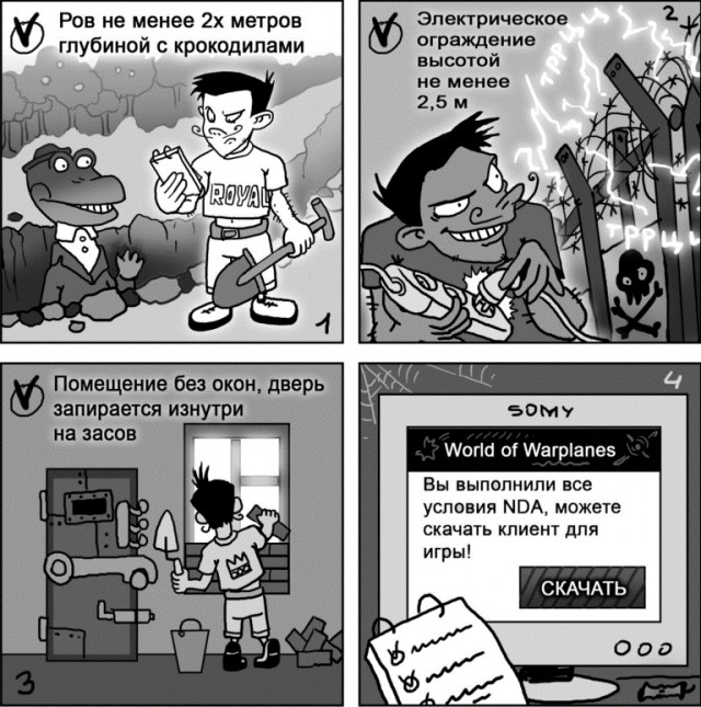 Wargaming 2