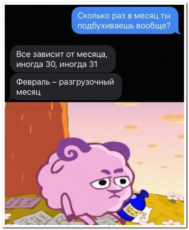 Забавные комментарии из социальных сетей (07.11.22)