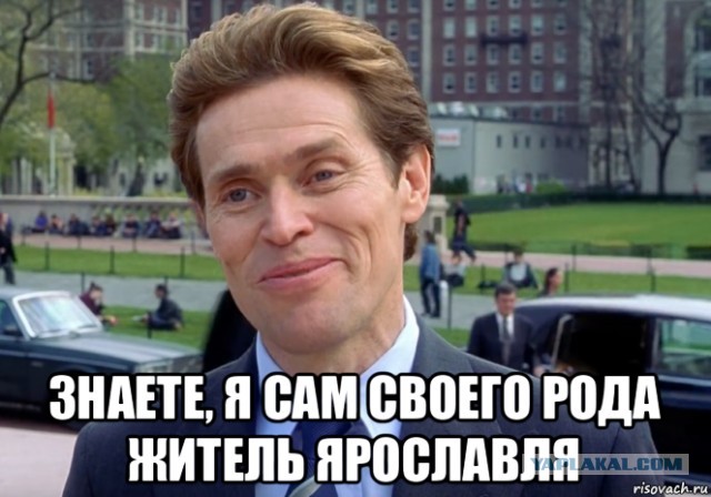 85 ярославских слов, которые повергнут в шок жителя другого региона
