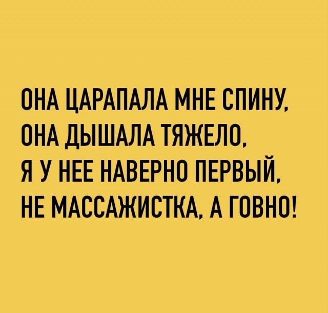 Юмор в картинках и без