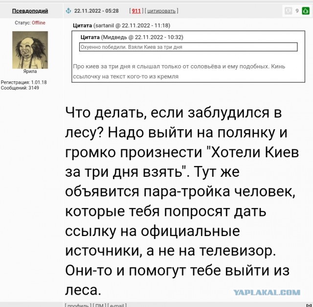 В Белгородской области начали формировать отряды теробороны