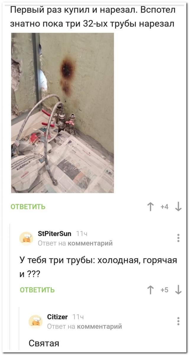 Забавные комментарии из социальных сетей (09.01.23)