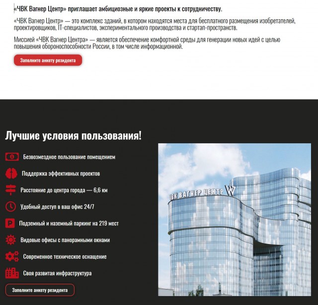 Соотношение расходов/доходов за 2022й год средней семьи в Германии