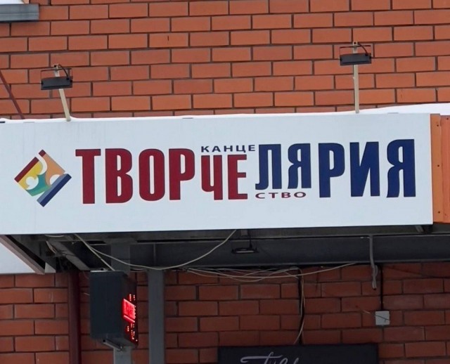 Перлы - 23.01.2023