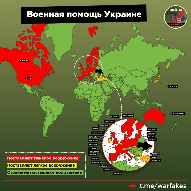 СМИ: США готовят новый пакет военной помощи Украине с ракетами большей дальности