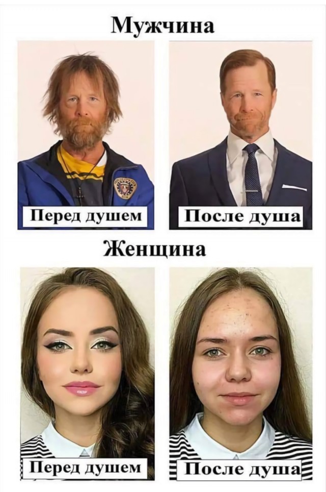 Вечер Баянов