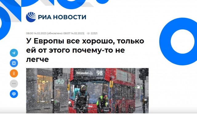Победная поступь идиотизма по планете – том 8