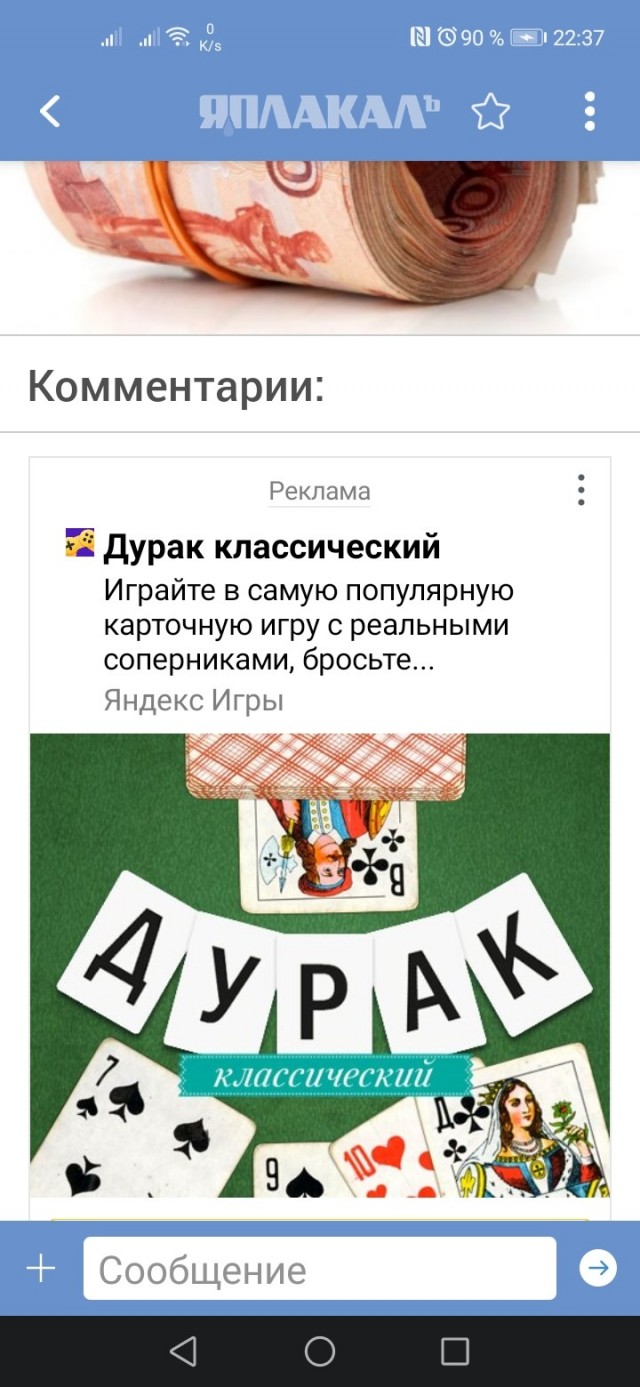 Брат просит 100 000 рублей взаймы