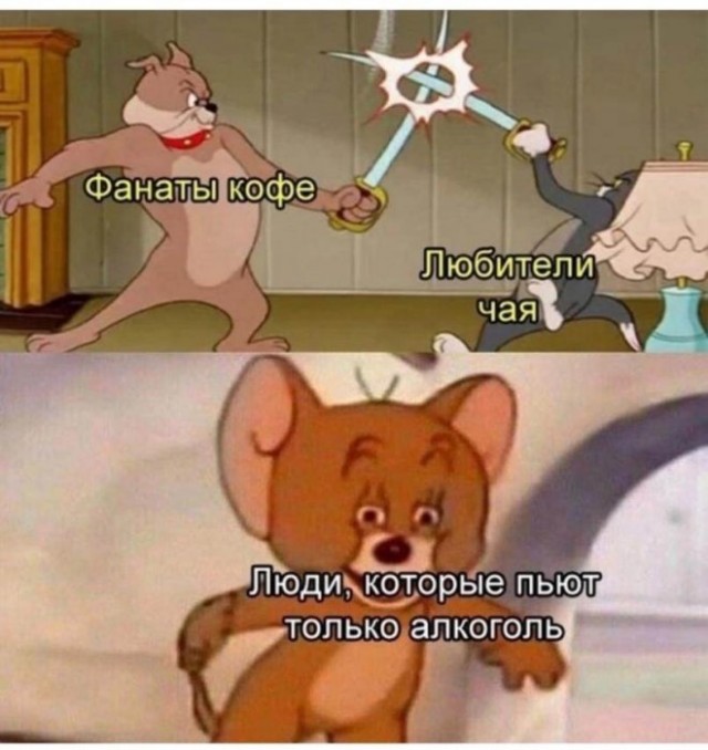 Картинки и мемы, всем хороших выходных